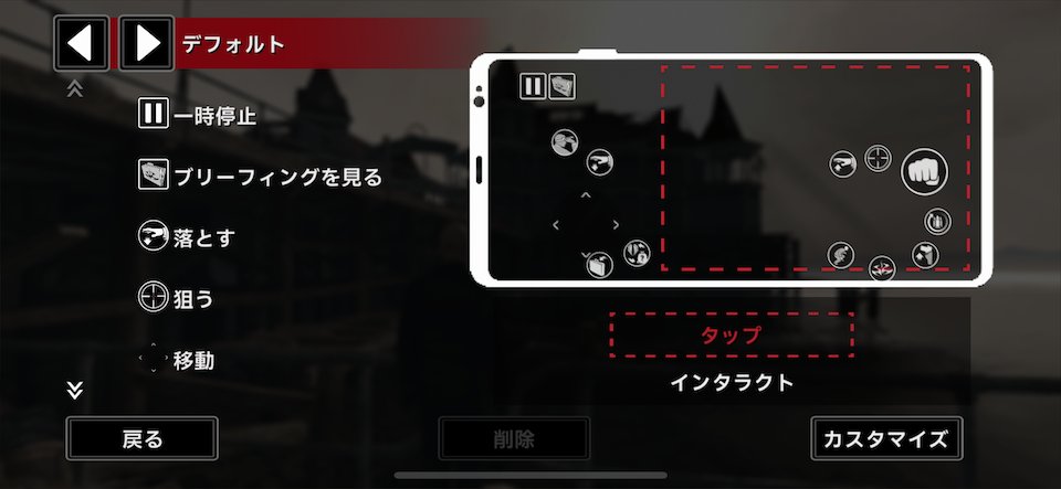 Hitman: Blood Money — Reprisal