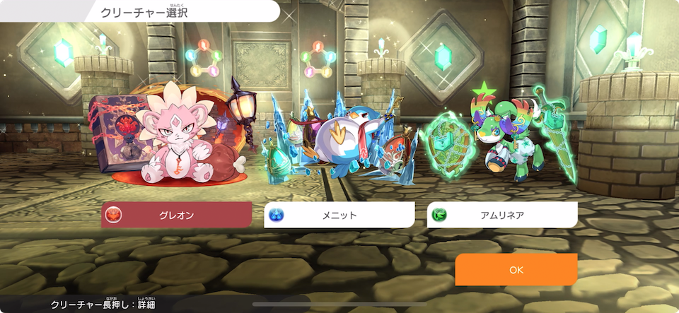 パズル&ドラゴンズ ストーリー