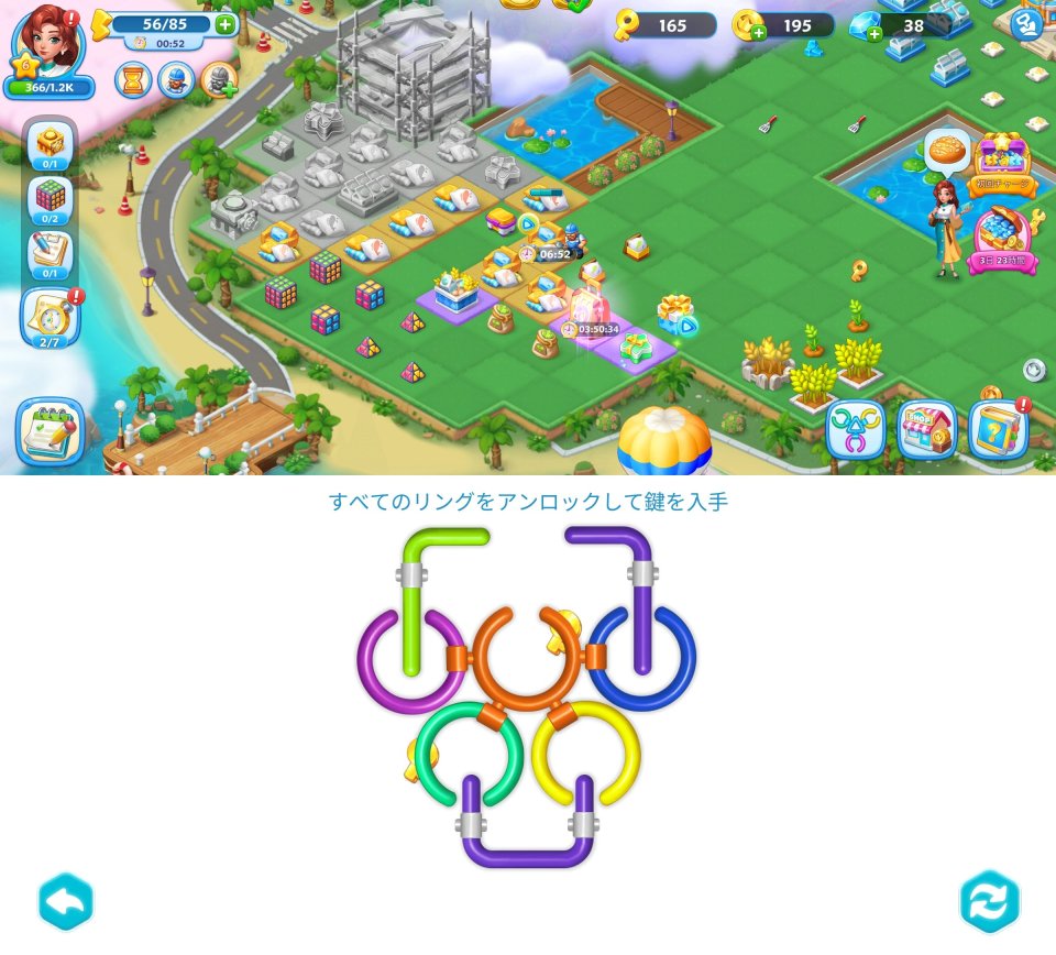 Brain Tourレビュー画像