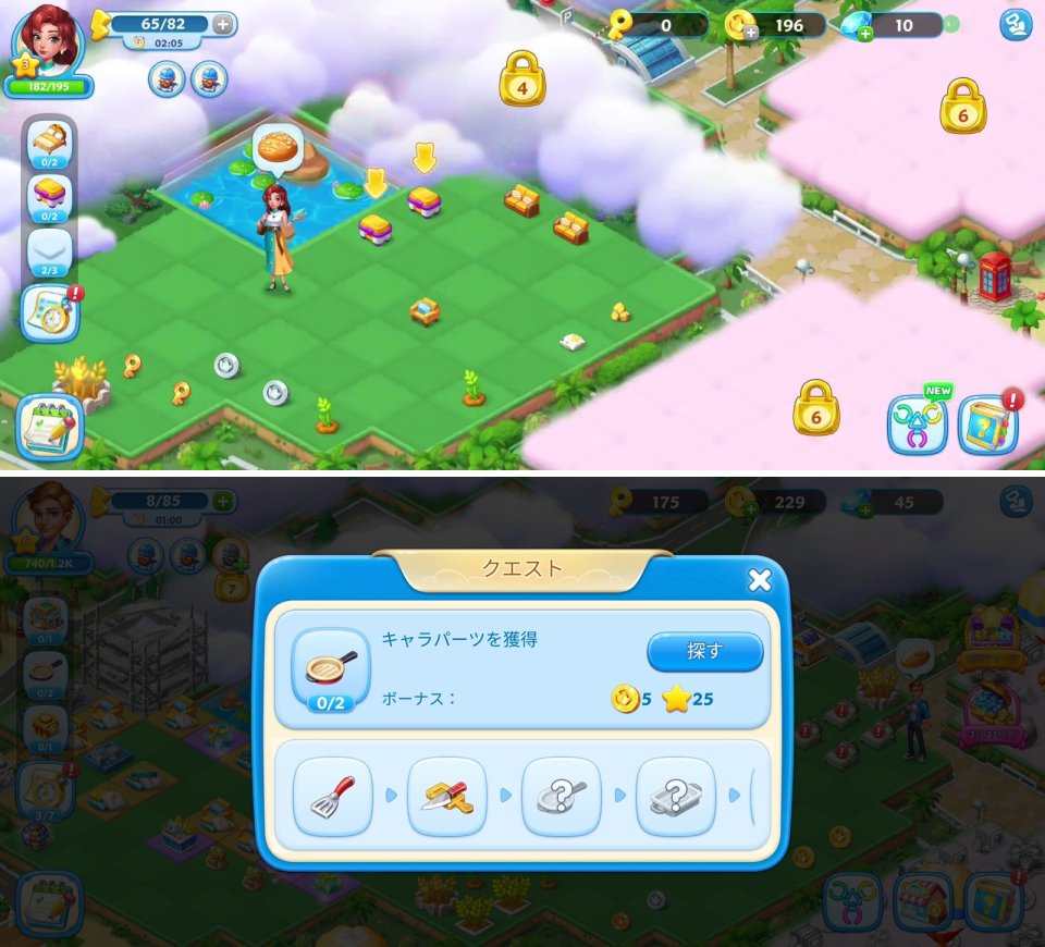 Brain Tourレビュー画像