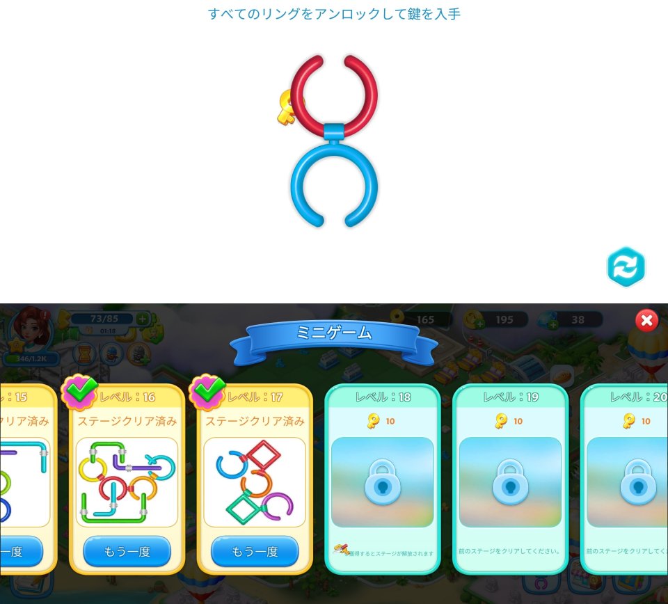 Brain Tourレビュー画像