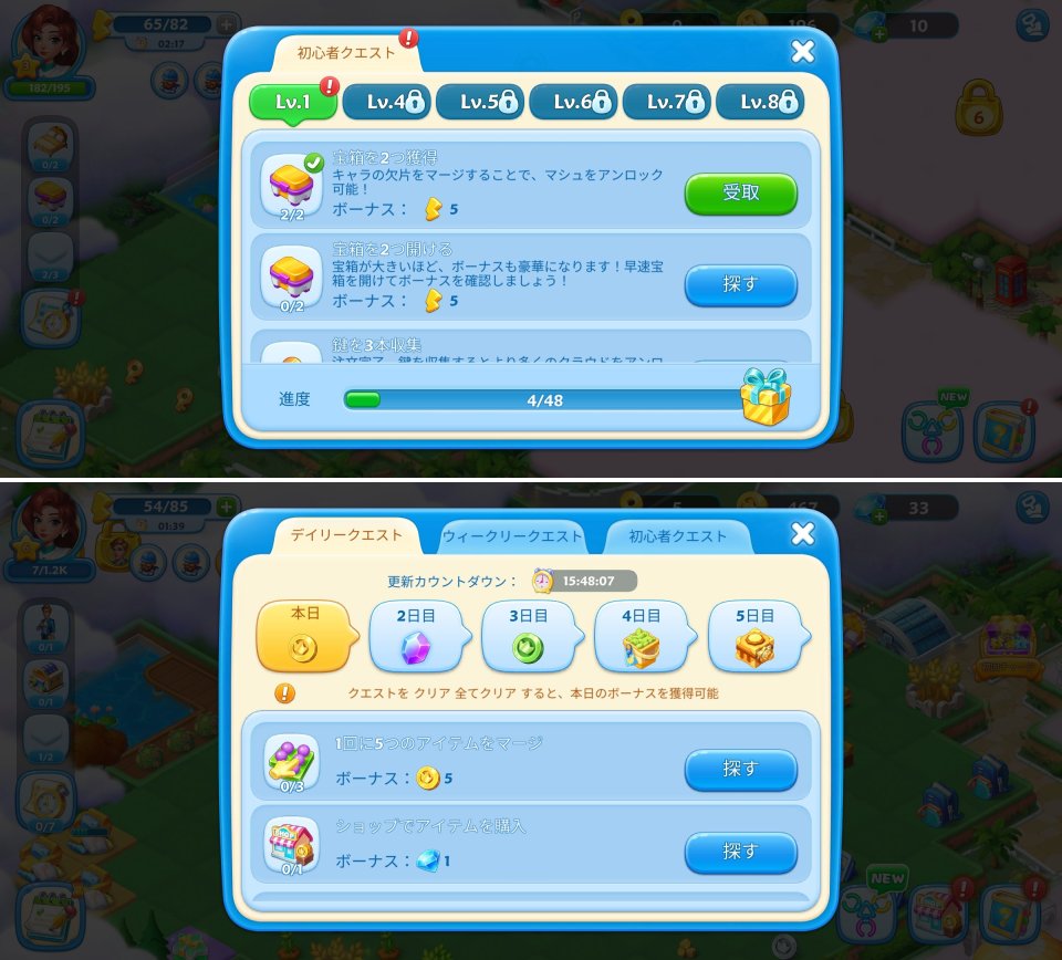 Brain Tourレビュー画像