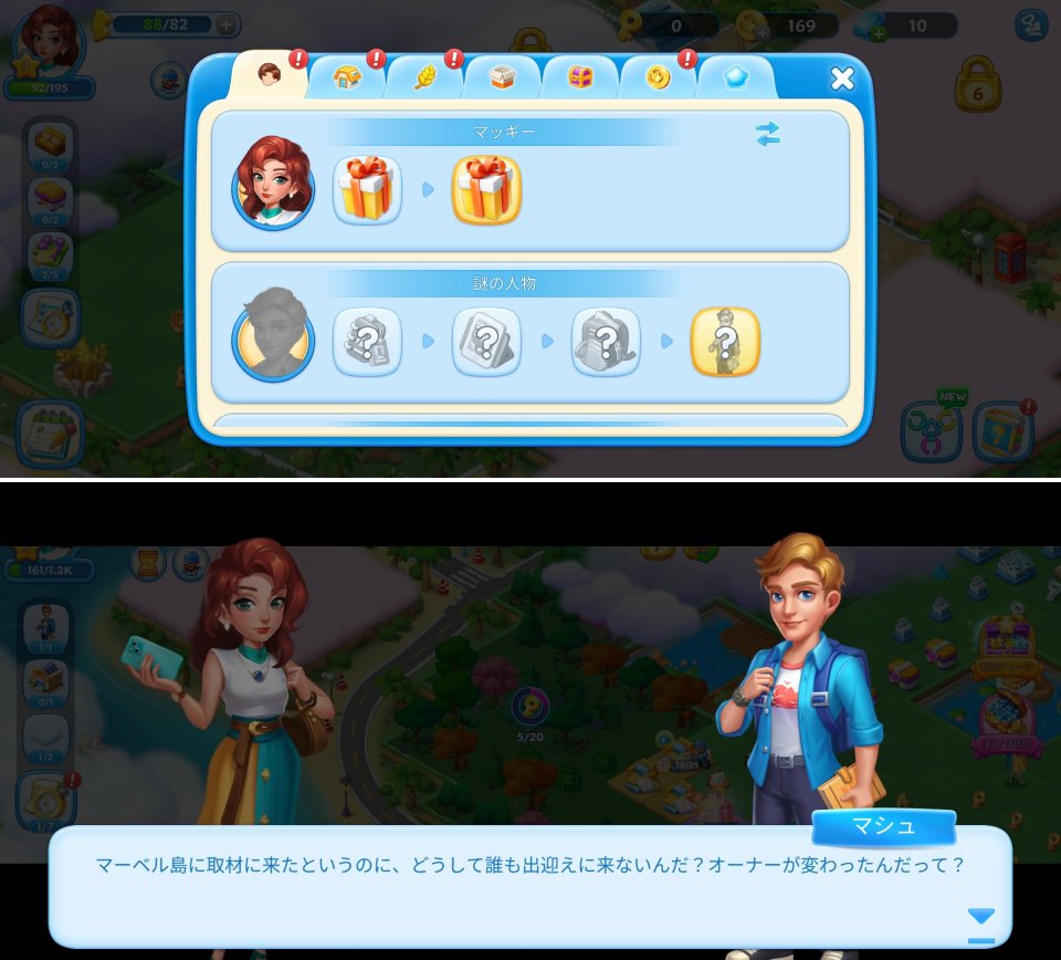 Brain Tourレビュー画像