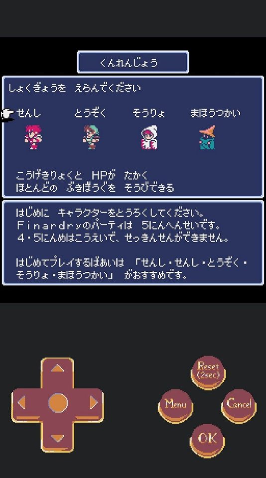 Fnardry(フィナードリィ)