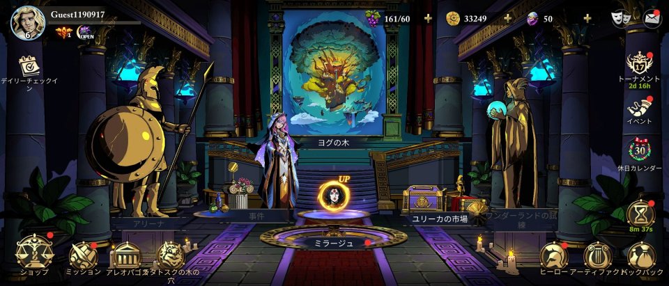 Lost Realm: Chronorift