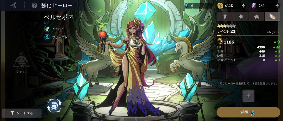 Lost Realm: Chronorift