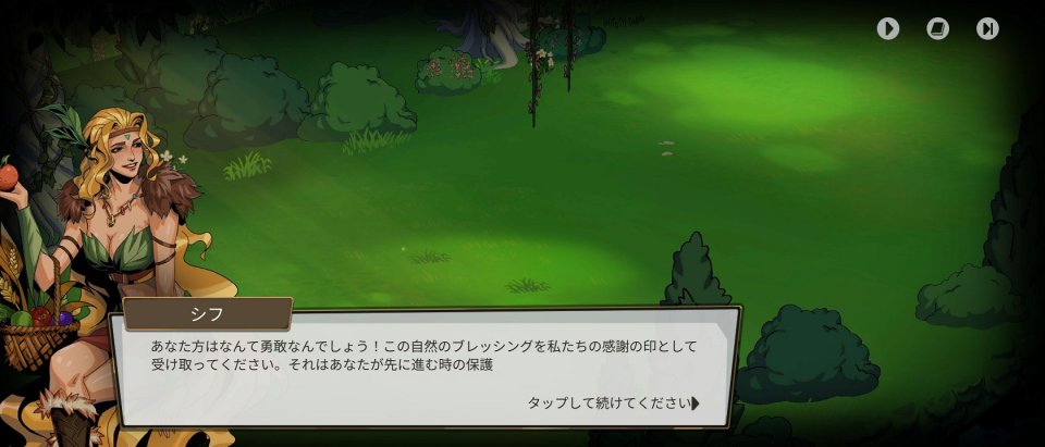 Lost Realm: Chronorift
