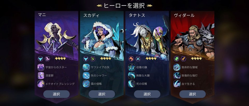 Lost Realm: Chronorift