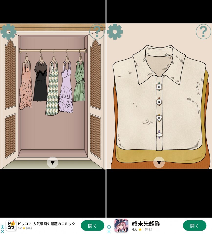 CLOSET BACONレビュー画像