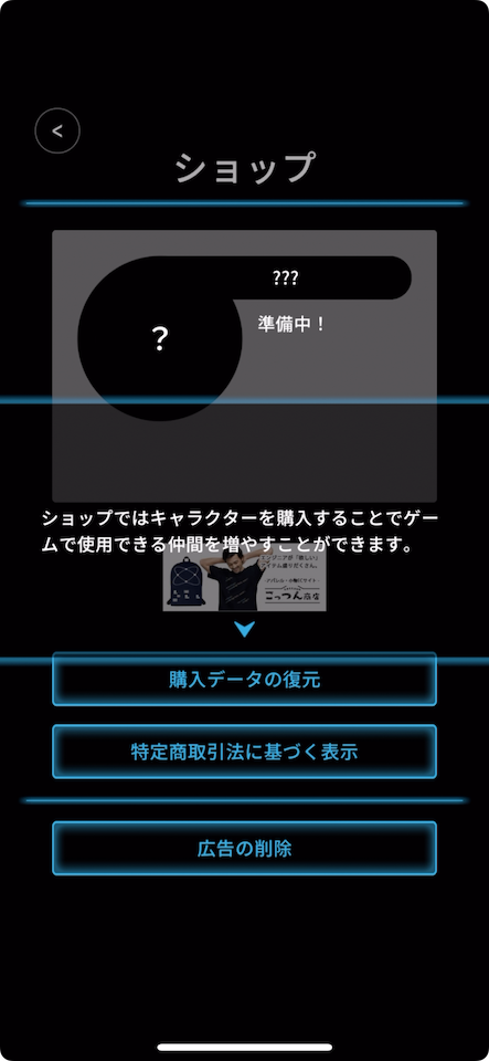 ソラとシロ