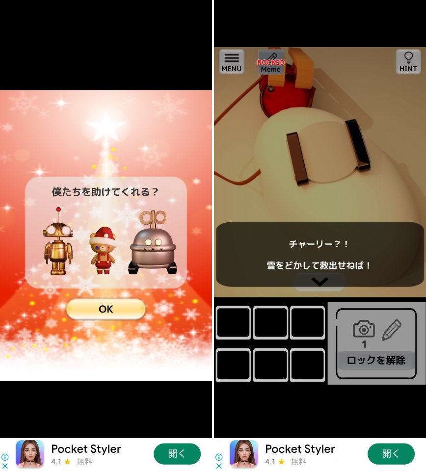 ガラクタ山レビュー画像