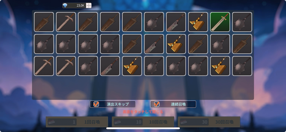 異世界ハンター育成