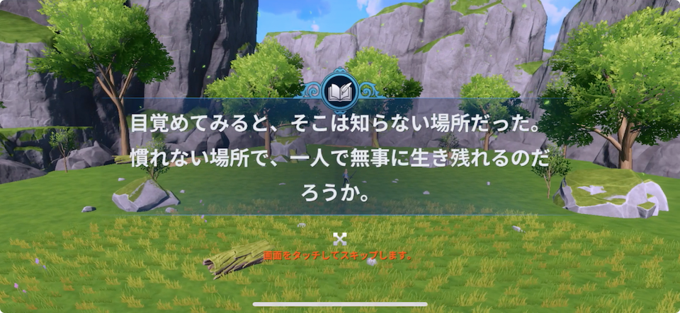 異世界ハンター育成