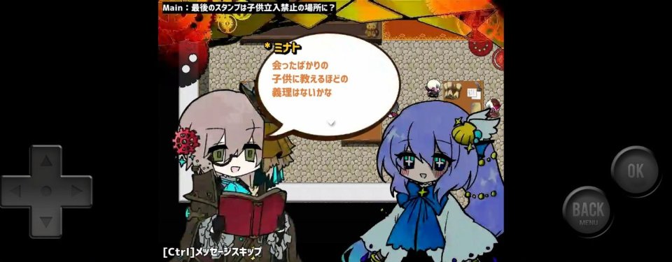 ミマモロール!