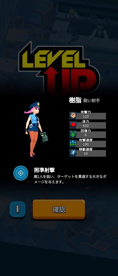 スクワッドマスター
