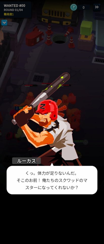 スクワッドマスター