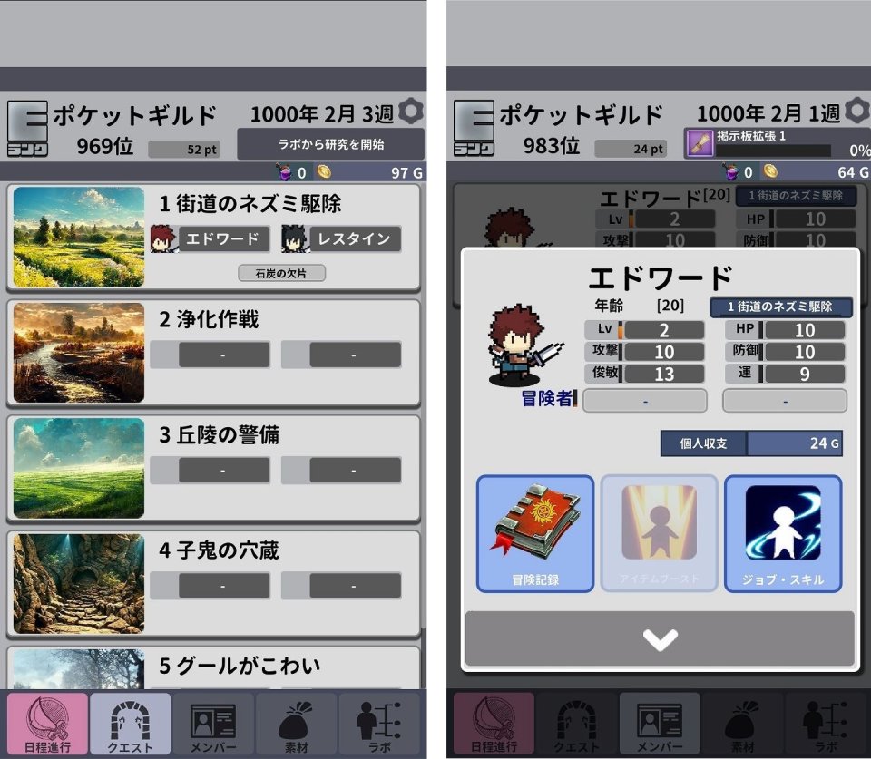 注目作1
