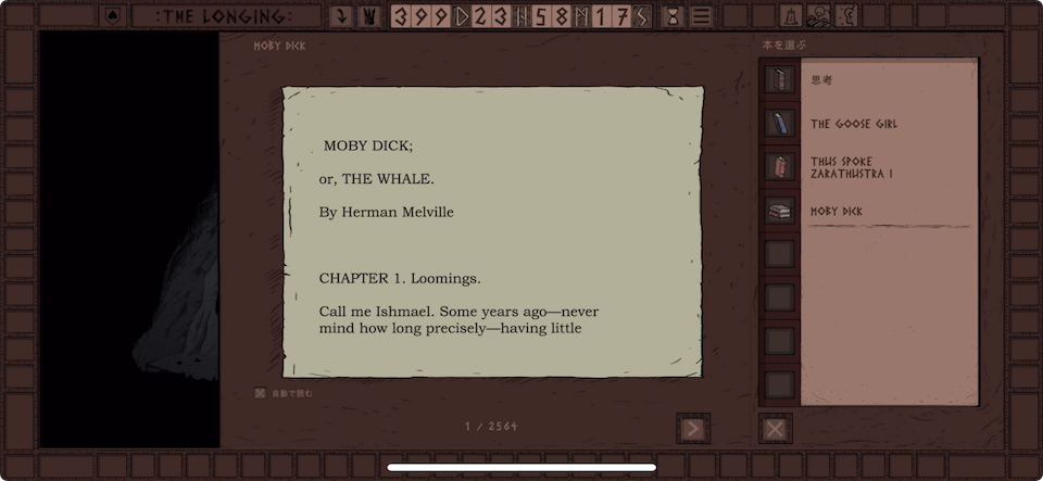 The Longing Mobile