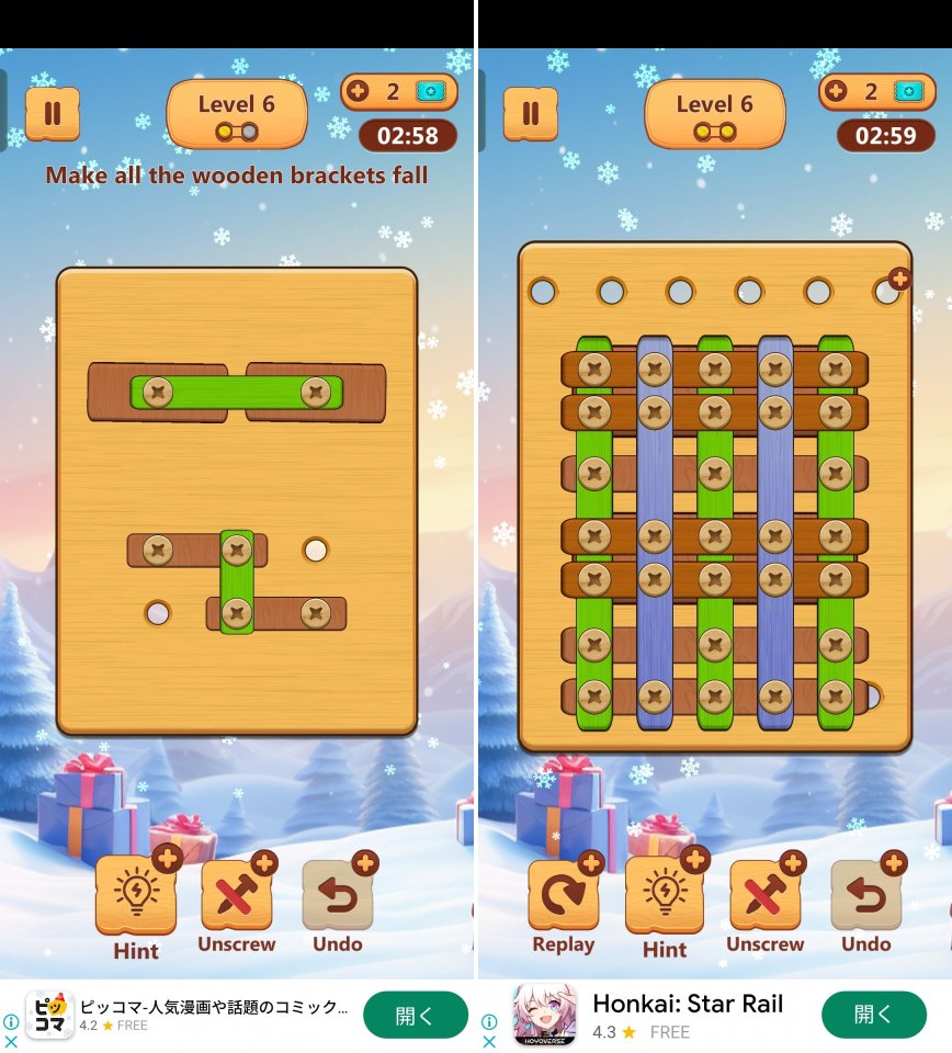 Wood Nutsレビュー画像