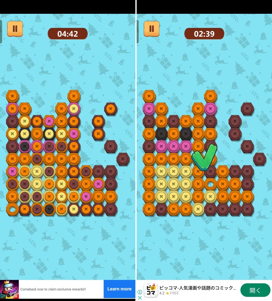 Wood Nutsレビュー画像
