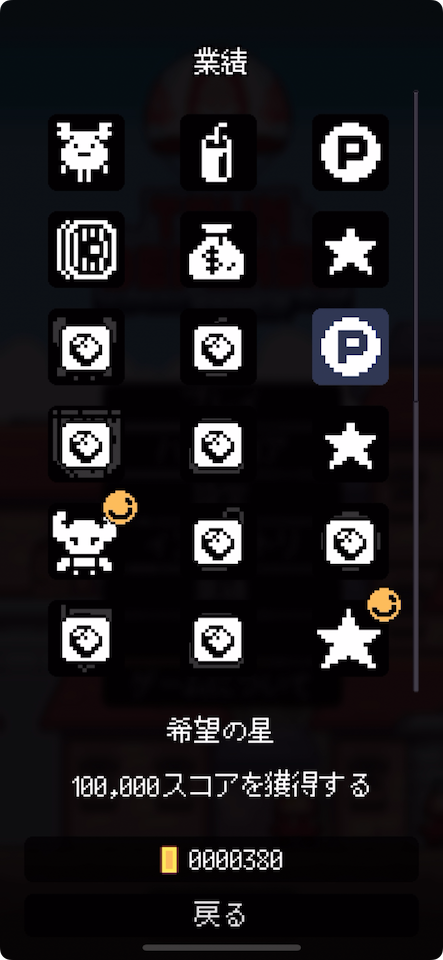 Tiny Town Defense