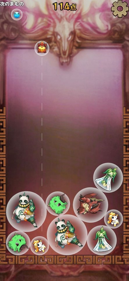まものゲーム