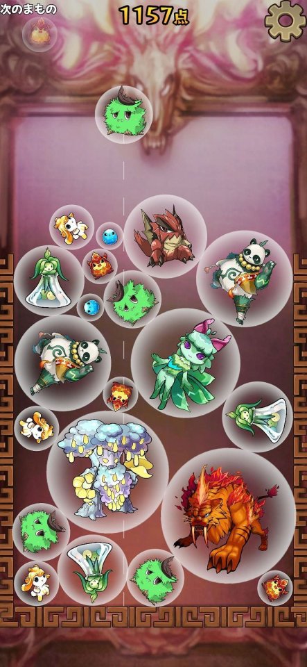 まものゲーム