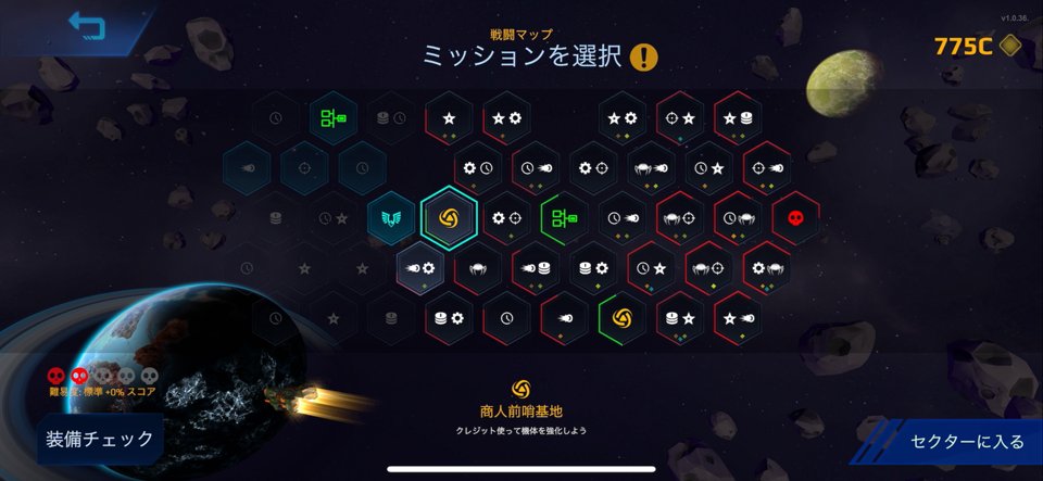 スターサバイバー:プレミアムのレビュー画像