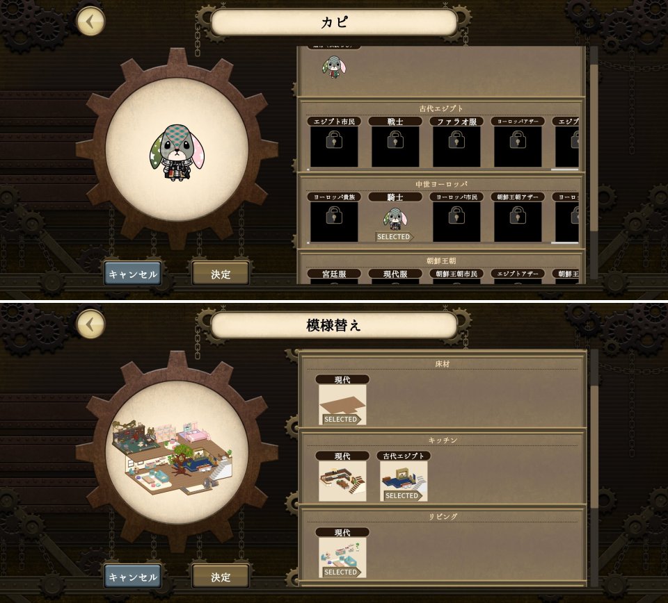 スモールロマンティックワールドレビュー画像