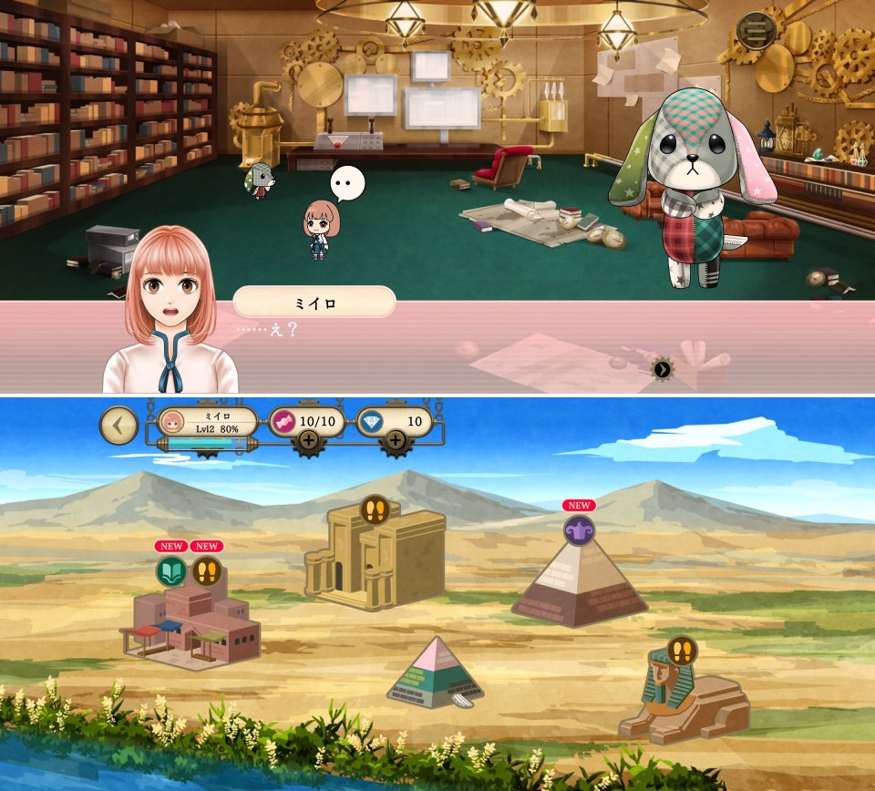 スモールロマンティックワールドレビュー画像