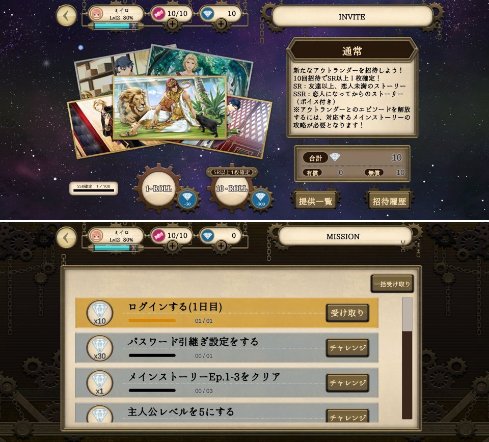 スモールロマンティックワールドレビュー画像