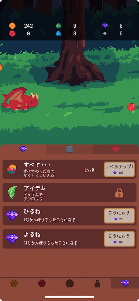 放置ドラゴン
