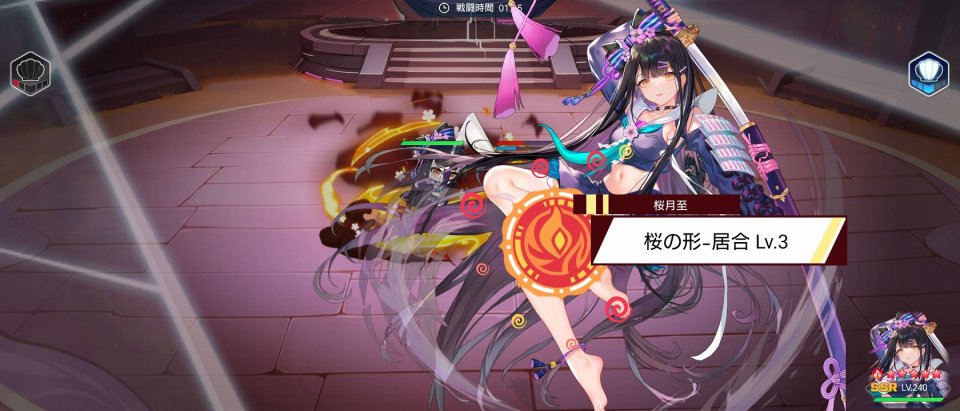 抜錨せよ!ナビ少女!