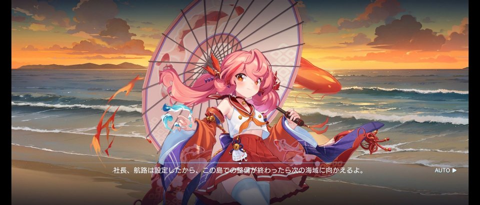 抜錨せよ!ナビ少女!