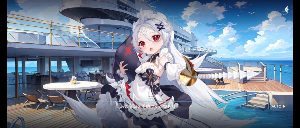 抜錨せよ!ナビ少女!