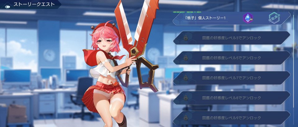 抜錨せよ!ナビ少女!
