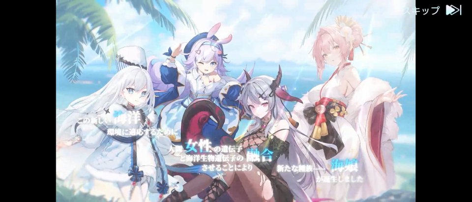 抜錨せよ!ナビ少女!
