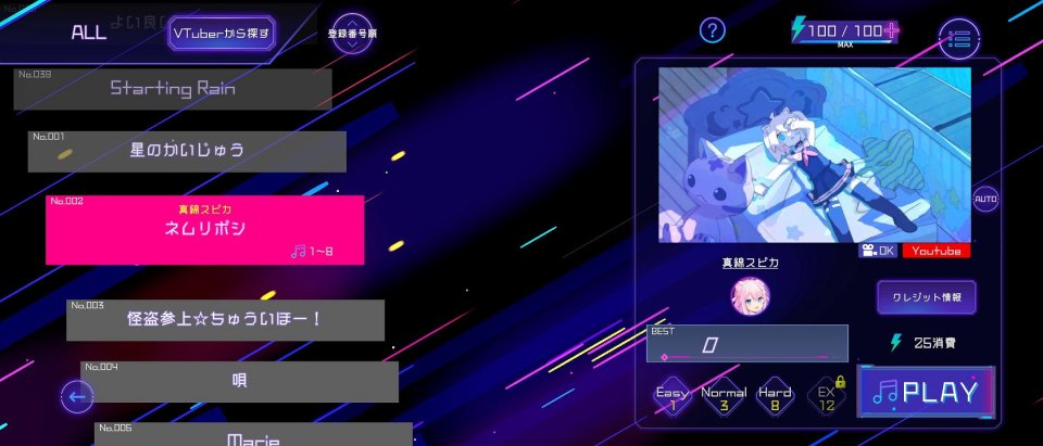 Vbeat