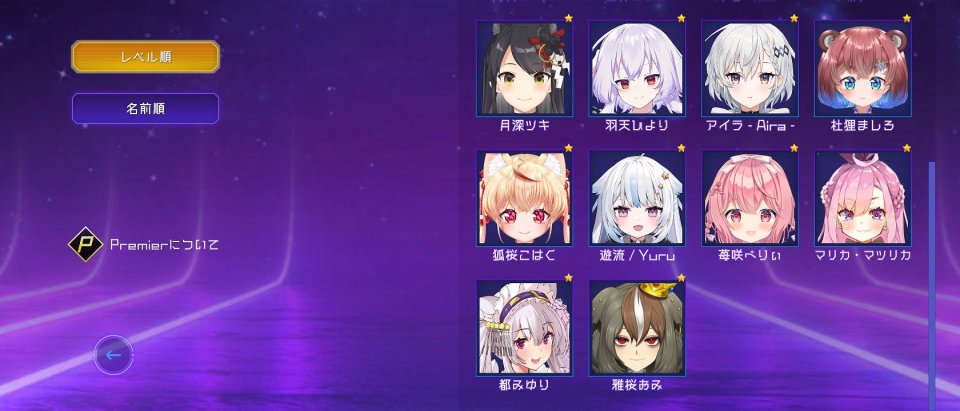 Vbeat