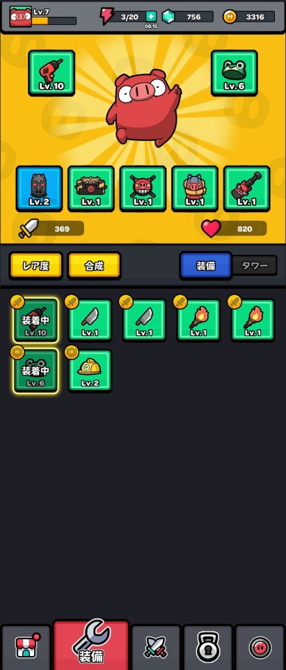 ブタ・ウォーズ