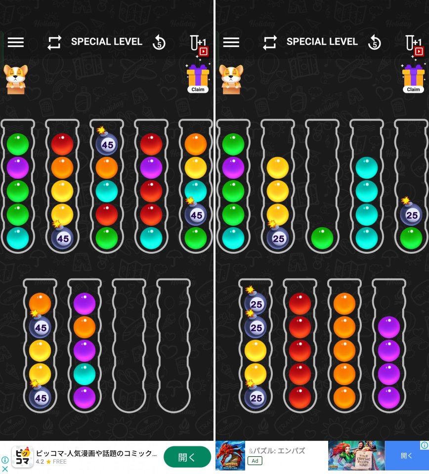 Bubble Sort Colorレビュー画像