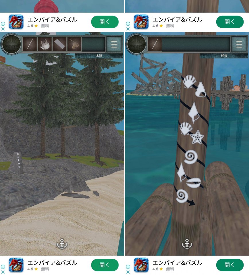 漂着者たちのレインズレビュー画像