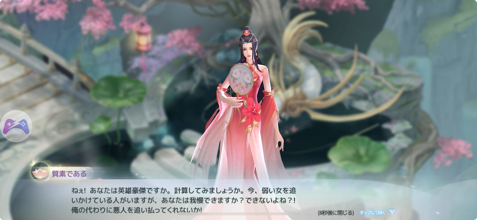 魂の唄
