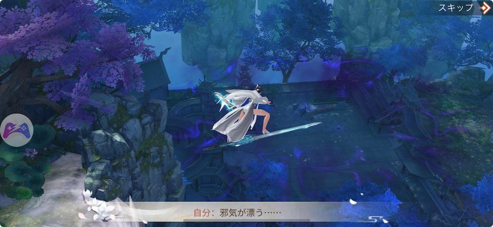 刀剣異事録