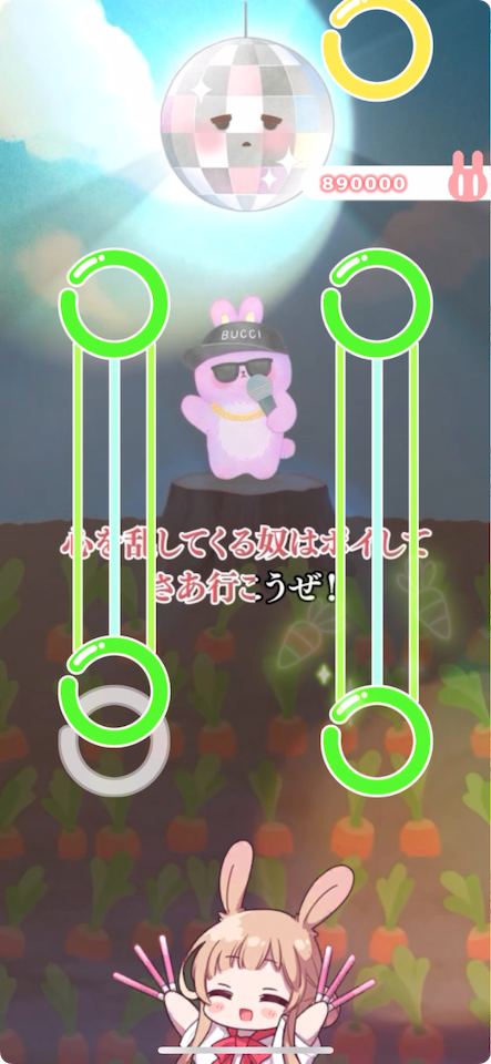 夢みるぴょんぴょんランド