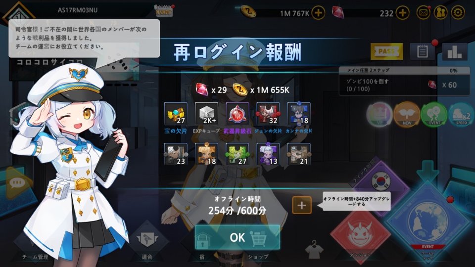 70億ゾンビ レビュー画像