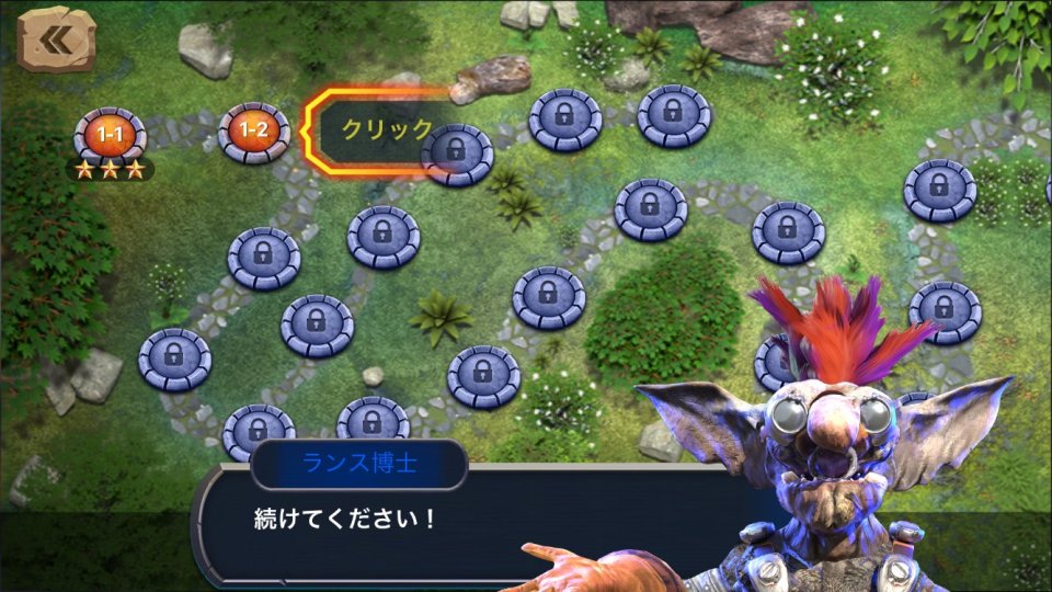 アニマルレボルトバトルシュミレーター
