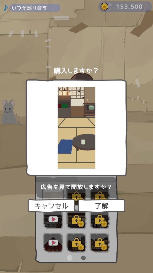 貧乏少女 ~豆の木登り~ レビュー画像