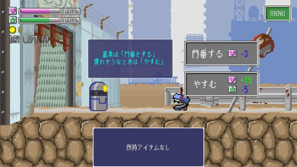 フラットマシン