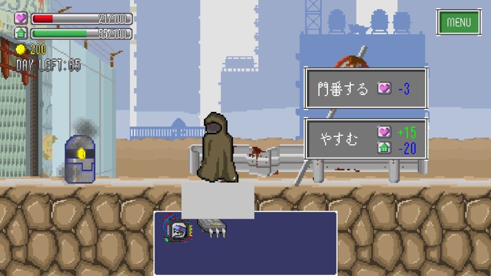 フラットマシン
